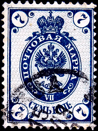   1888  . 10-  . 007  .  2  (017)   
